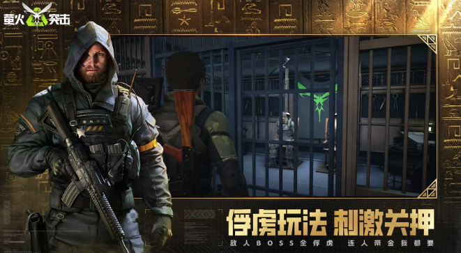 螢火突擊手游