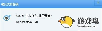 保衛(wèi)蘿卜2
