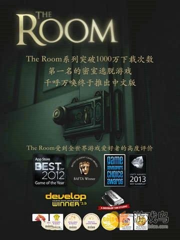 the room免費(fèi)版
