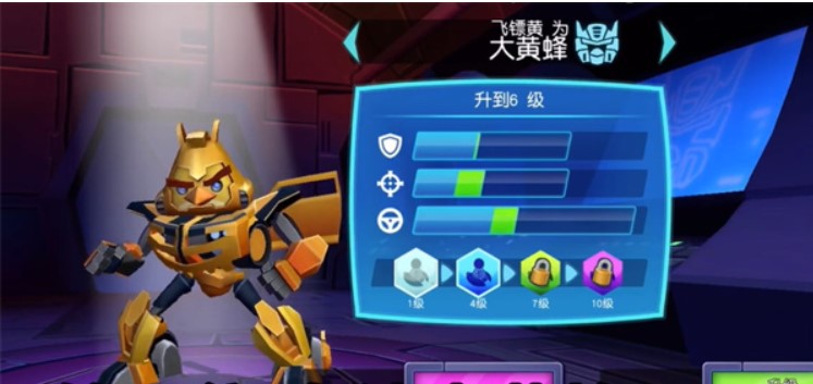 憤怒的小鳥變形金剛手機版