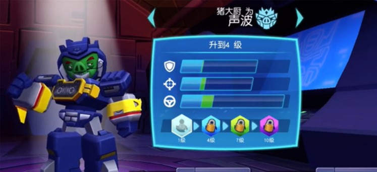 憤怒的小鳥變形金剛手機版