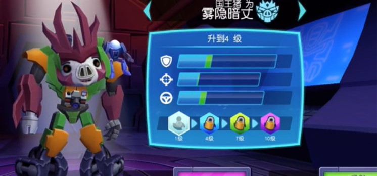 憤怒的小鳥變形金剛手機版