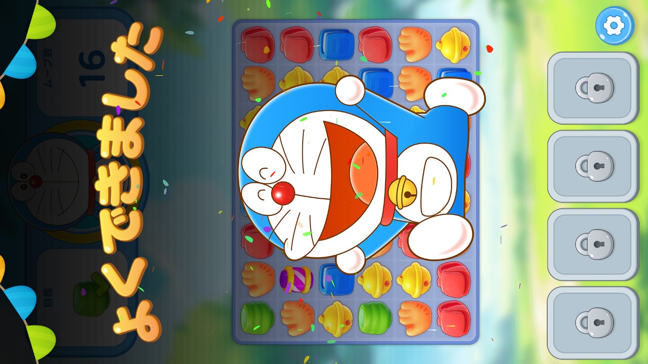 哆啦A夢Puzzlede