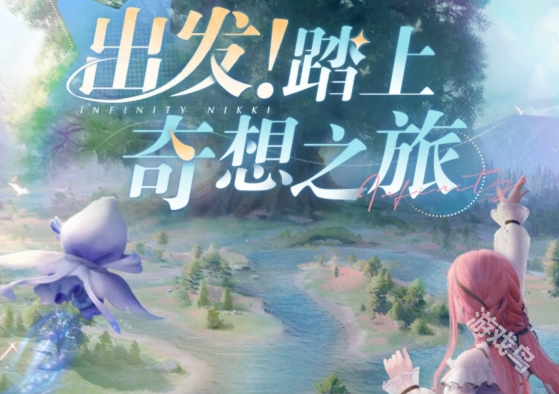 無限暖暖定檔福利活動參與入口