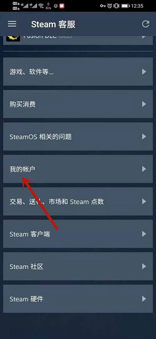 steam安卓手機(jī)版