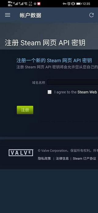 steam安卓手機(jī)版