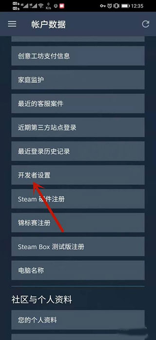 steam安卓手機(jī)版