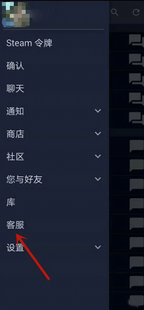 steam安卓手機(jī)版