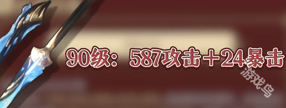 鳴潮椿專武值得抽嗎