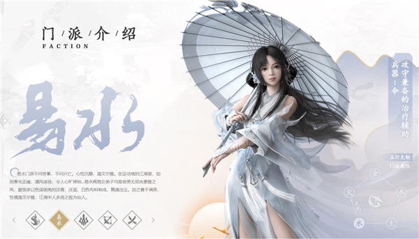 劍俠世界3手游安卓版