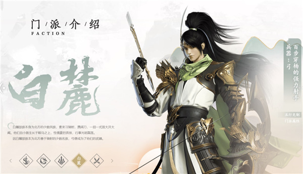 劍俠世界3手游安卓版