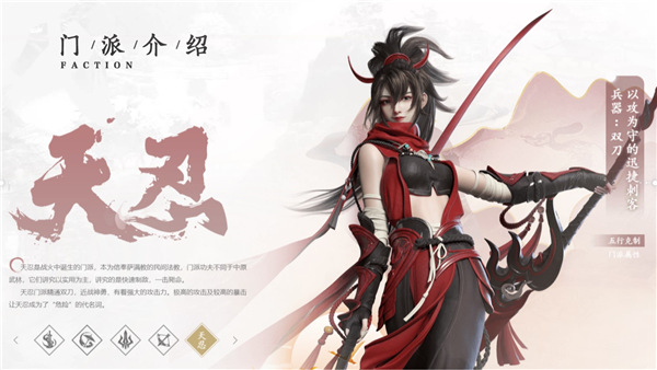 劍俠世界3手游安卓版