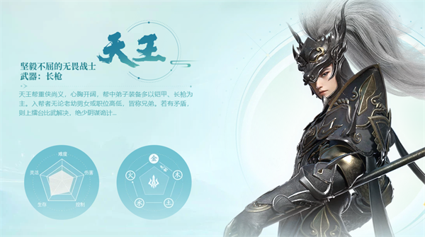 劍俠世界3手游安卓版