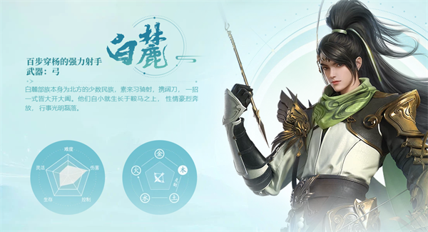 劍俠世界3手游安卓版