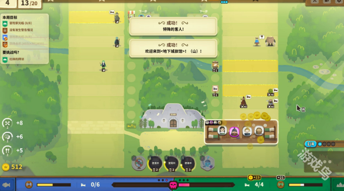 莎拉的黑店現(xiàn)已推出搶先體驗版 獲特別好評