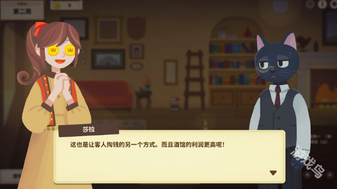 莎拉的黑店現(xiàn)已推出搶先體驗版 獲特別好評