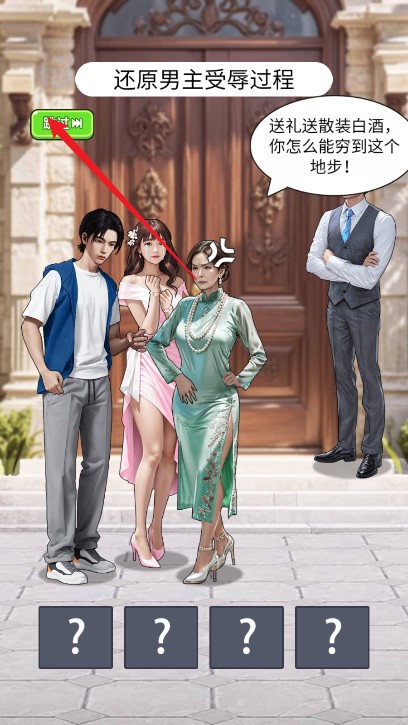 全民擺攤逆襲