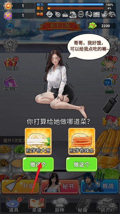 全民擺攤逆襲
