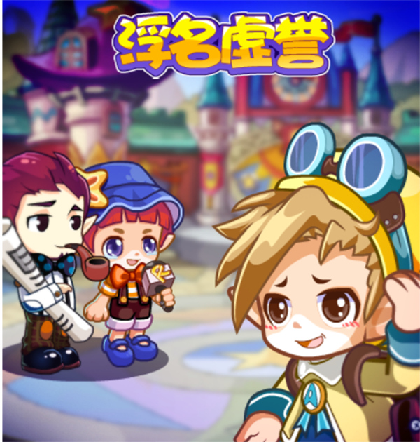 洛克王國11月15日更新了什么內容