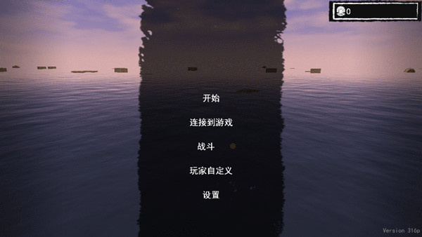 孤舟求生聯(lián)機版截圖1