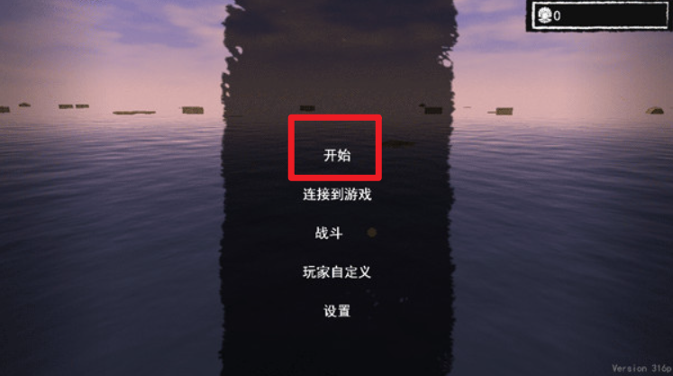 孤舟求生聯(lián)機版