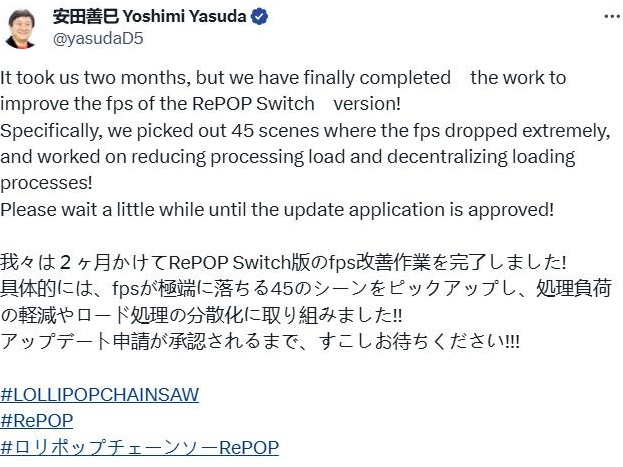 《電鋸甜心RePOP》Switch版將推出幀率優(yōu)化補丁 上線時間待定