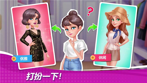 星廚奇跡安卓截圖3