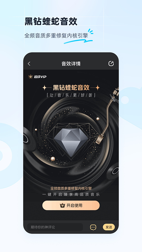 酷狗音樂下載截圖2