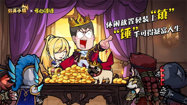 傭兵小鎮(zhèn)抽卡技巧指南