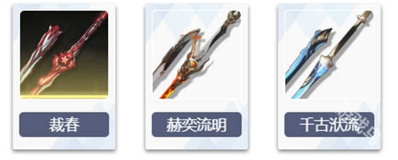 鳴潮椿武器選哪個