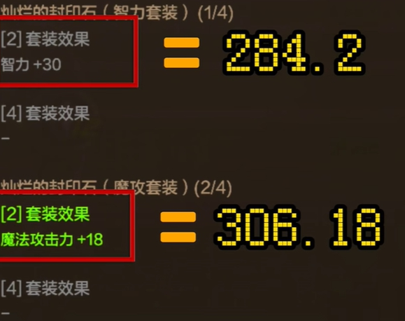 dnf手游機(jī)械師加力量還是智力