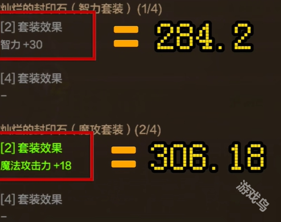 dnf手游機(jī)械師加力量還是智力