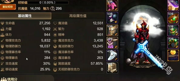 dnf手游機(jī)械師加力量還是智力