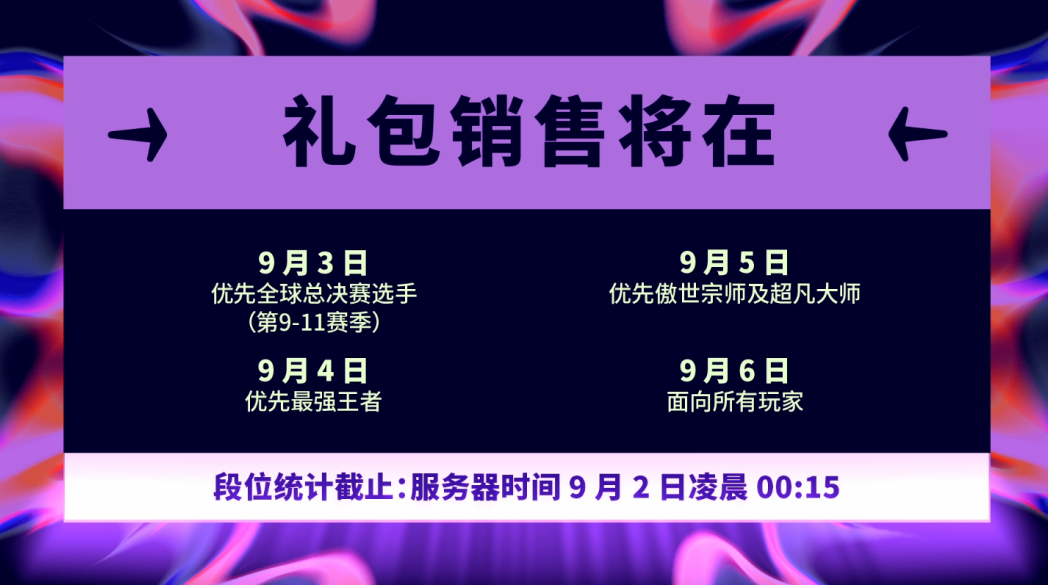 云頂之弈澳門公開賽獎(jiǎng)金介紹