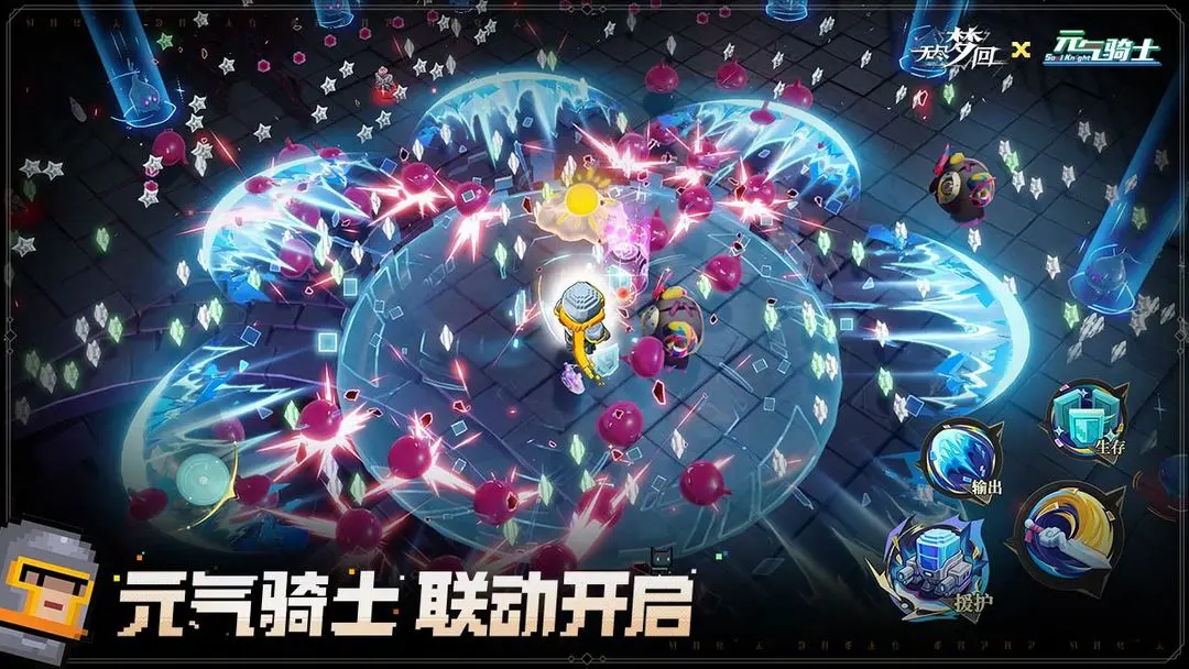 無盡夢回下載截圖2