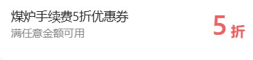 日淘任意門app