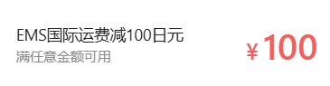 日淘任意門app