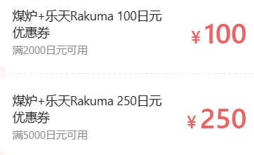 日淘任意門app