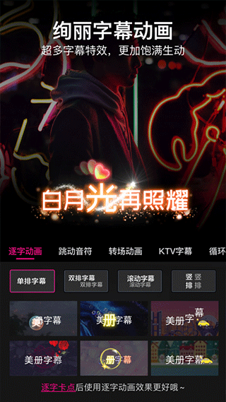 美冊app軟件安卓截圖1