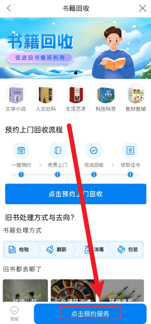 云集電商平臺(tái)