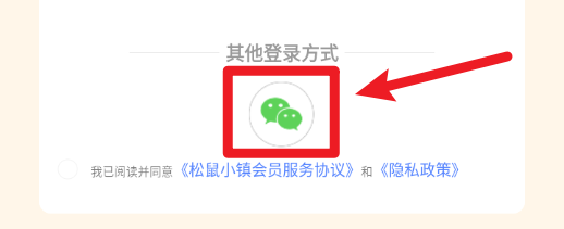 松鼠小鎮(zhèn)app安卓版