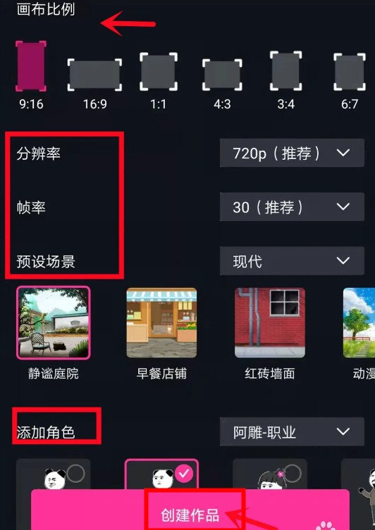美冊app軟件安卓