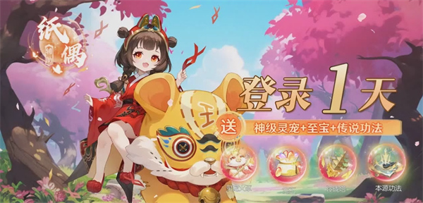 桃花師如何獲取各種代幣