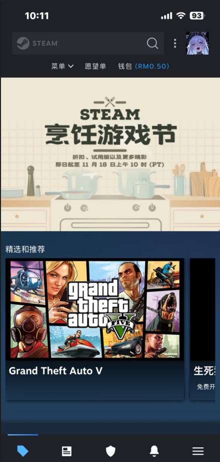 steam手機令牌下載