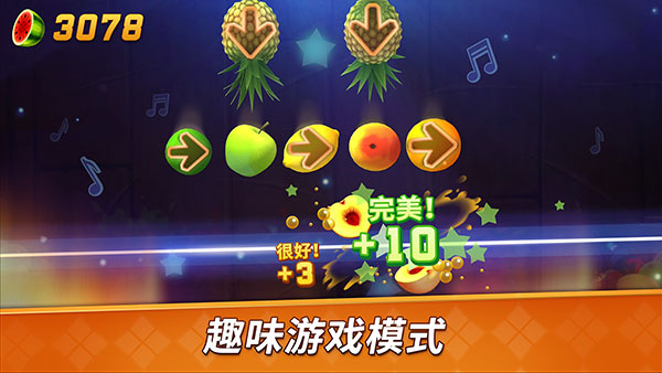 水果忍者2安卓截圖3