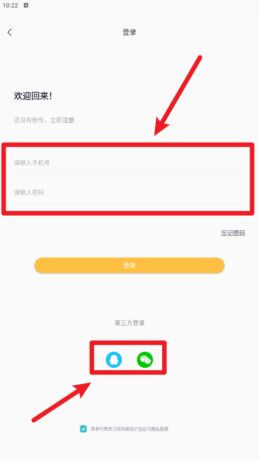 懶人英語(yǔ)閱讀手機(jī)版