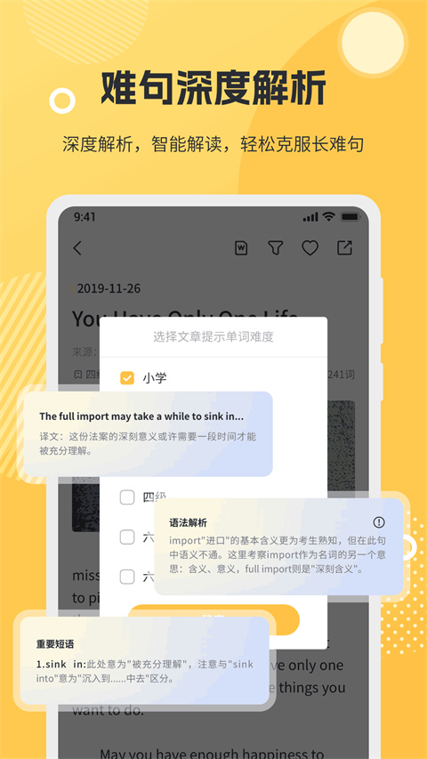 懶人英語(yǔ)閱讀手機(jī)版