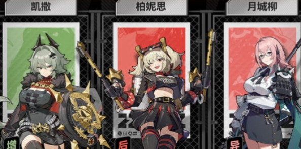 絕區(qū)零1.3怎么配隊(duì)