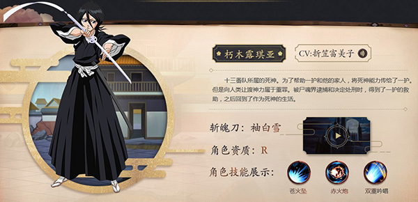 境界死神激斗安卓版
