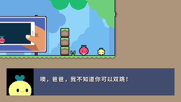 蘿卜爸爸手游截圖4